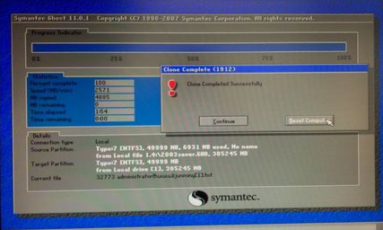 電腦系統 電腦系統