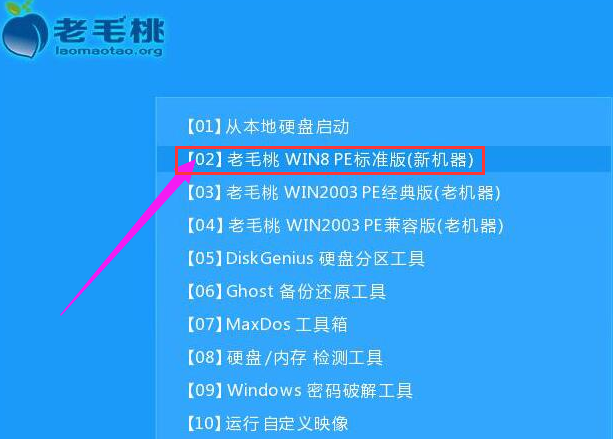 安裝系統 安裝系統