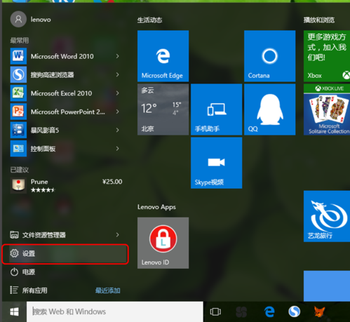 開機密碼 開機密碼