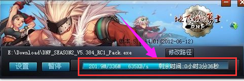 更新失敗 更新失敗