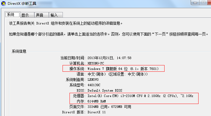 查看配置 查看配置