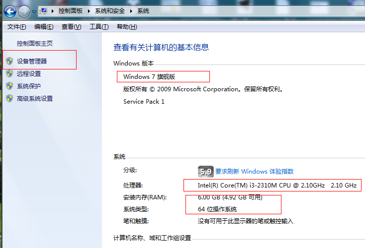 查看配置 查看配置