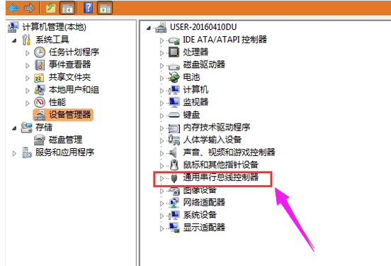 連接電腦 連接電腦