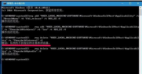 注冊表修復 注冊表修復