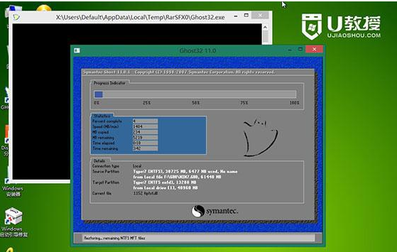 重裝系統 重裝系統