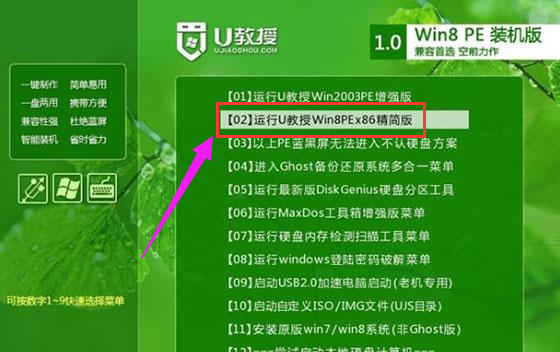 重裝系統 重裝系統