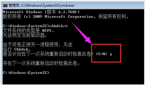 系統藍屏 系統藍屏