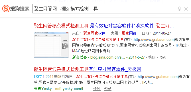 破解網速 破解網速