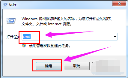 網速被限制 網速被限制
