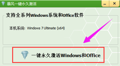 win7 win7