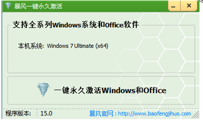 win7 win7