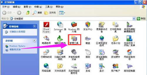 查看電腦日志 查看電腦日志
