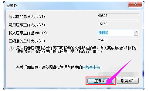 移動硬盤 移動硬盤