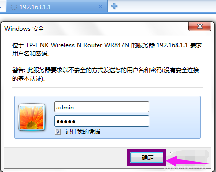 無線網絡 無線網絡