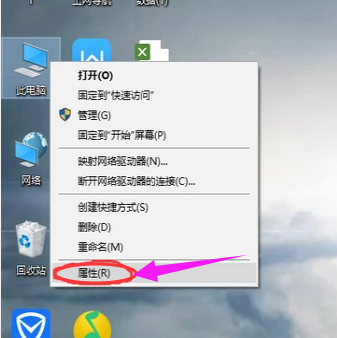 電腦系統 電腦系統