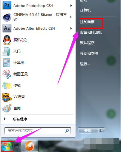 操作系統 操作系統