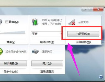 網絡連接 網絡連接