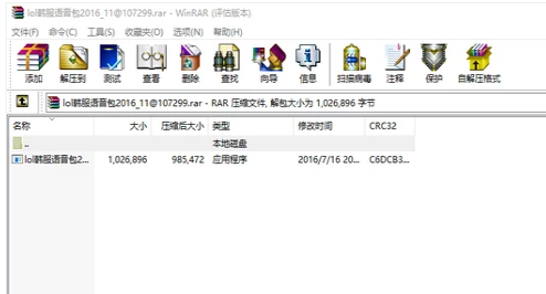 文件密碼 文件密碼