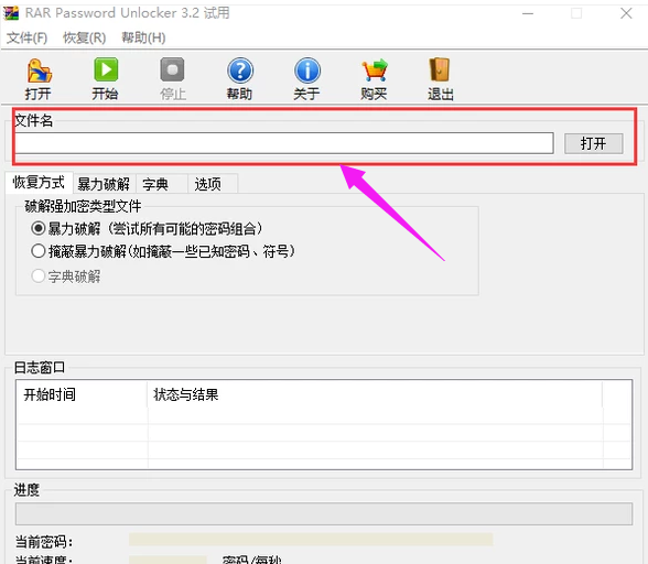 文件密碼 文件密碼