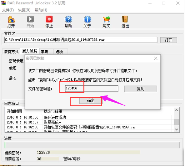 壓縮文件 壓縮文件