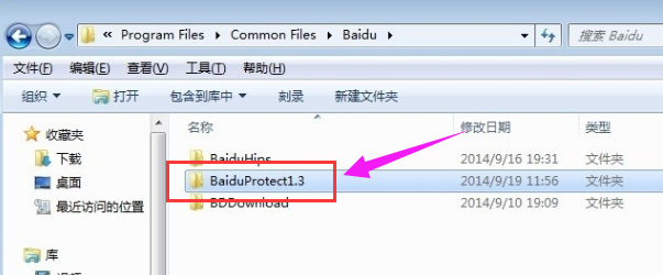 卸載程序 卸載程序