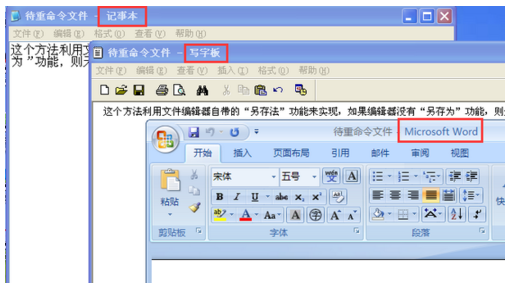 系統快捷鍵 系統快捷鍵