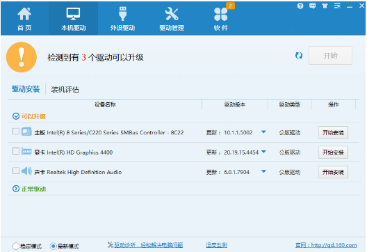 網卡驅動 網卡驅動