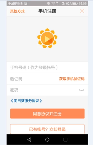 遠程電腦 遠程電腦