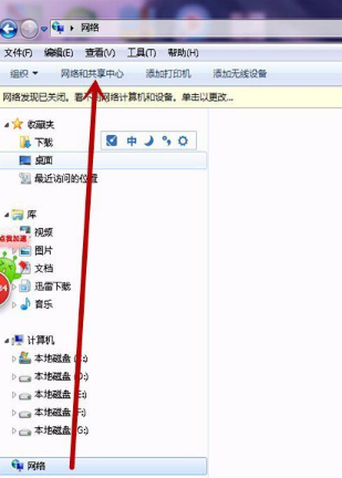 調制解調器 調制解調器