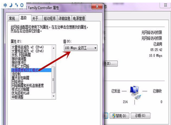 調制解調器 調制解調器