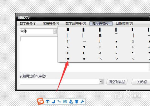 截圖軟件 截圖軟件