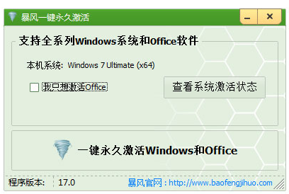 win7 win7