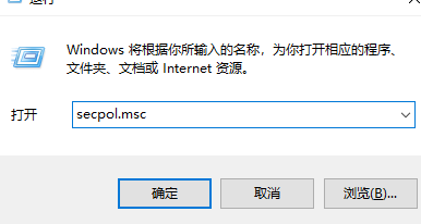 局域網共享