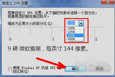 調字體大小 調字體大小
