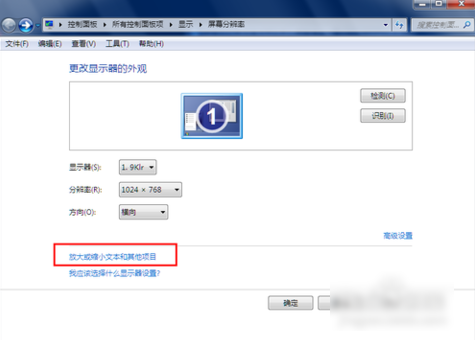 字體大小 字體大小