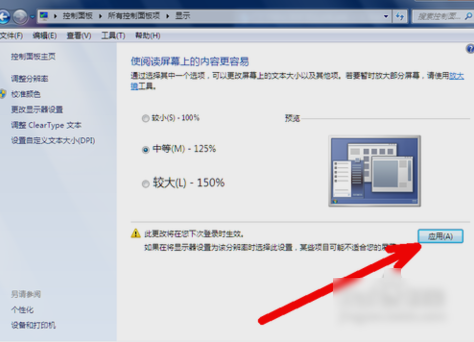 調字體大小 調字體大小