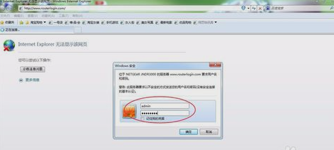 設置netgear路由器 設置netgear路由器
