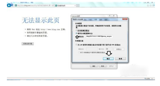 瀏覽器問題 瀏覽器問題