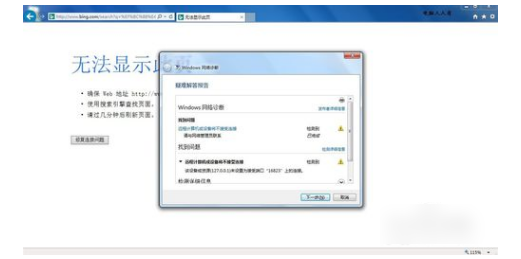 網頁問題 網頁問題