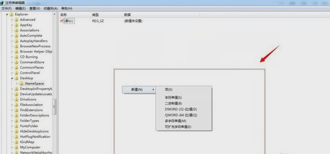 恢復文件