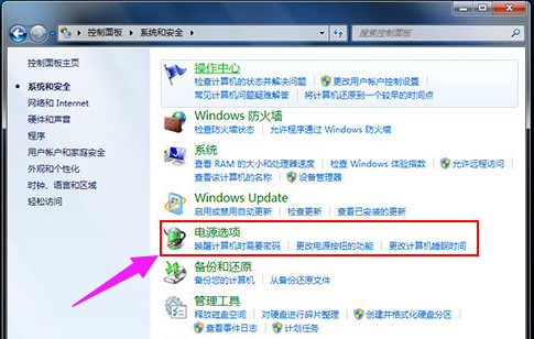 風扇轉速 風扇轉速
