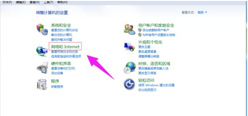 修改ip地址 修改ip地址