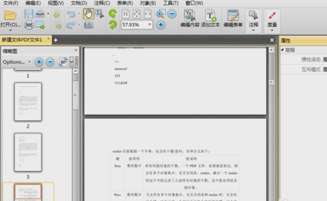 xps文件轉換成pdf文件 xps文件轉換成pdf文件
