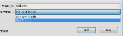 轉換pdf文件 轉換pdf文件