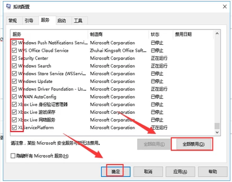 設置啟動項 設置啟動項