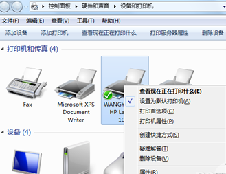 無法打印文件 無法打印文件