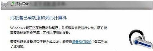 筆記本藍牙 筆記本藍牙