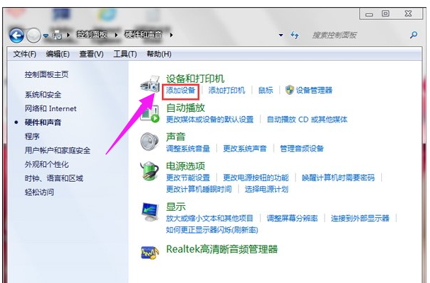 藍牙驅動 藍牙驅動