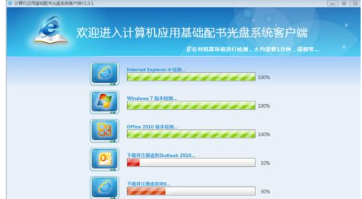 腳本發生錯誤 腳本發生錯誤