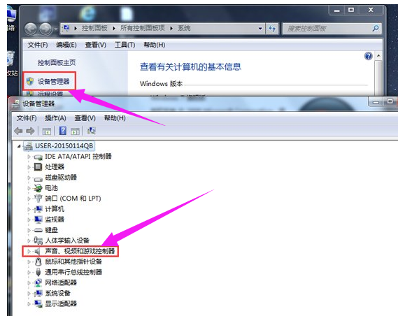 安裝聲卡驅動 安裝聲卡驅動